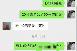 晋城讨债公司成功追回初中同学借款40万成功案例